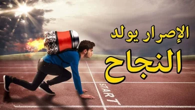 كلام تحفيزي