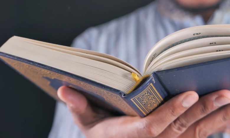 تفسير قراءة القرآن في المنام