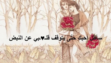 شعر غزل