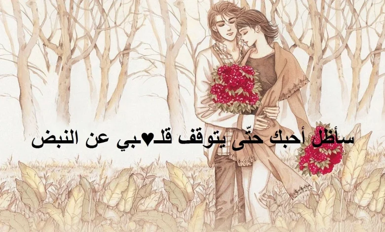 شعر غزل