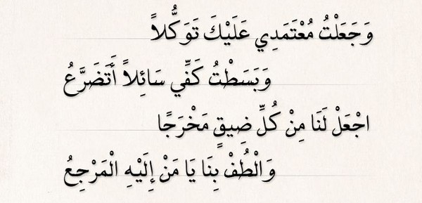 اقتباس قصير شعر