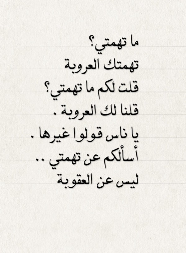 اقتباس قصير شعر