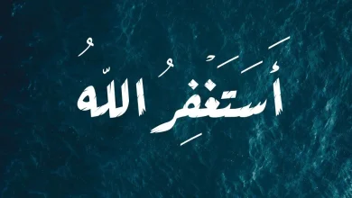 خلفيات اسلامية