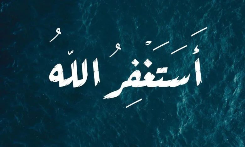 خلفيات اسلامية