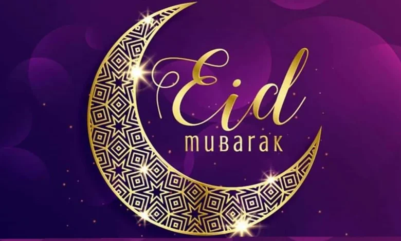 عبارات العيد