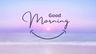 عبارات صباح الخير