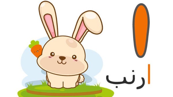 أسماء حيوان بحرف الألف