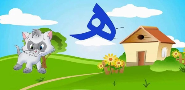 أسماء حيوانات تبدأ بحرف الهاء