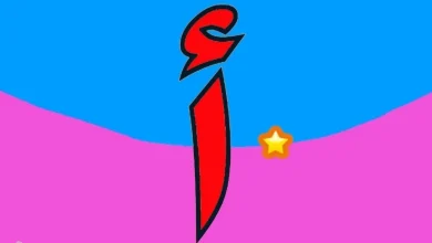 اسم جماد بحرف الألف