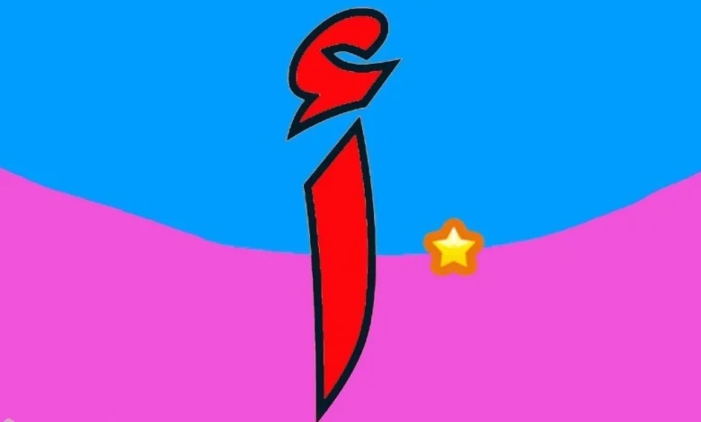 اسم جماد بحرف الألف