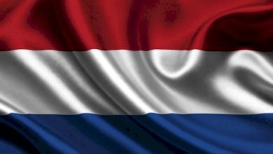 الاستثمار بهولندا