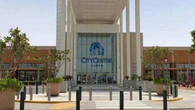 عجمان سيتي سنتر