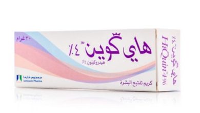 كريم هاي كوين