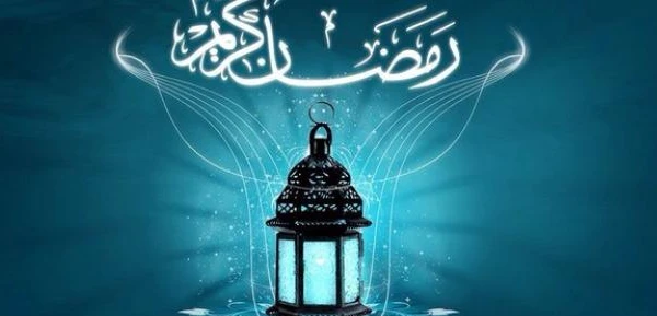 رمضان كريم 