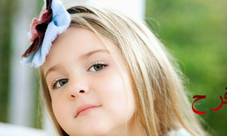 معنى اسم فرح