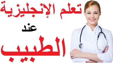 اللغة الإنجليزيه