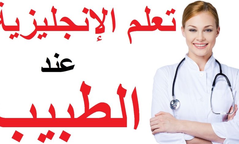 اللغة الإنجليزيه