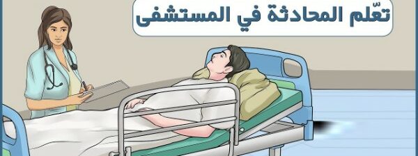 اللغة الإنجليزيه