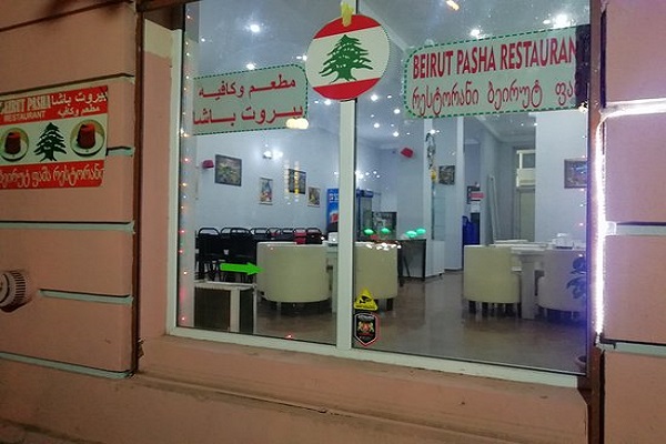 مطاعم الحلال في جورجيا