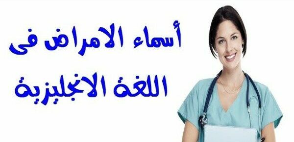 اللغة الإنجليزيه