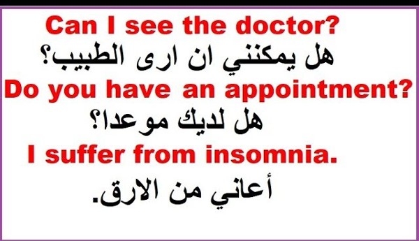 اللغة الإنجليزيه