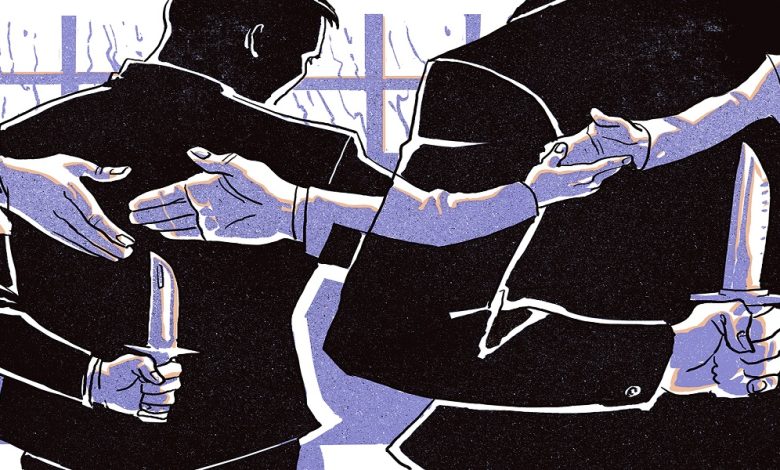 كلام عن الغدر