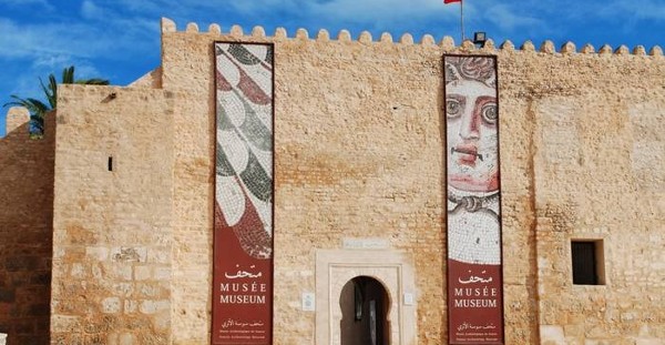المتحف الأثري بسوسة
