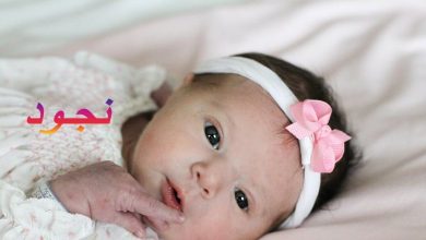 معنى اسم نجود