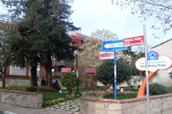 السياحة في يلوا