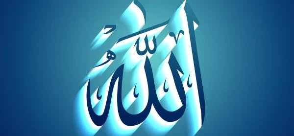 رؤية الله في المنام