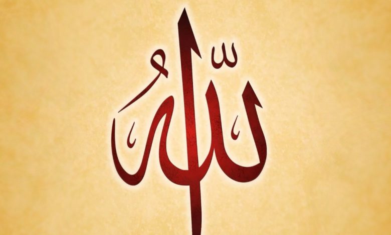 رؤية الله في المنام