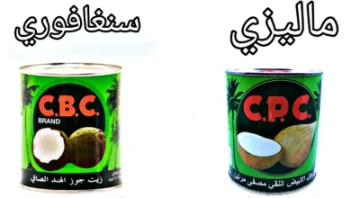 زيت النارجيل الأصلي