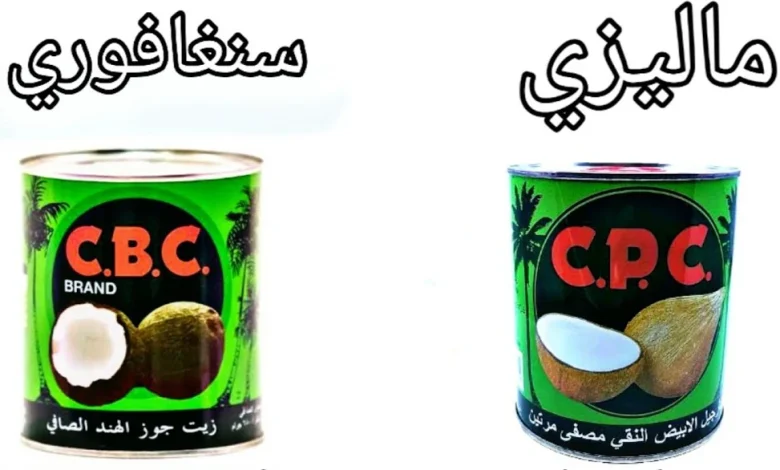 زيت النارجيل الأصلي