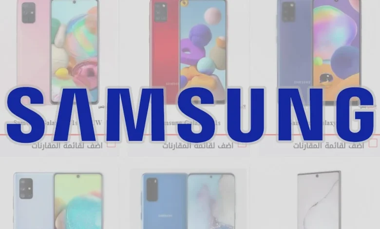 ارخص موبايل سامسونج