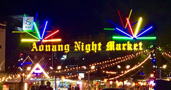 السياحة في كرابي