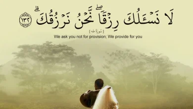 كيفية جلب الرزق