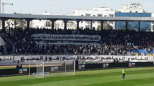 نادي الصفاقسي