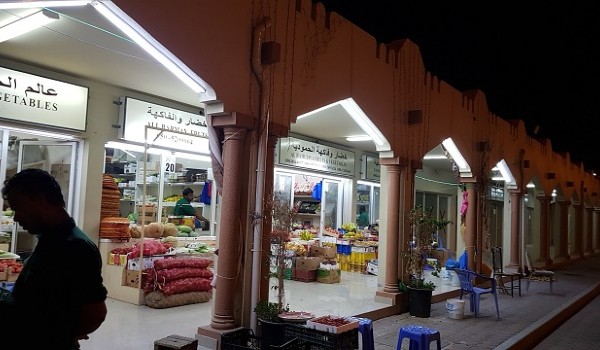 السياحة في خورفكان