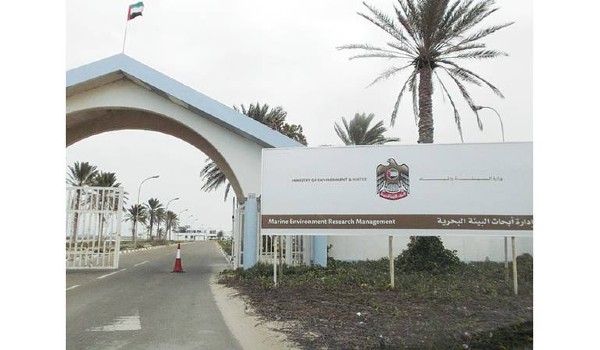 السياحة في أم القيوين