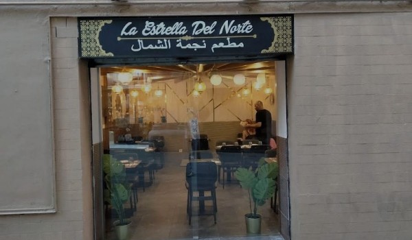 افضل المطاعم العربية في برشلونة