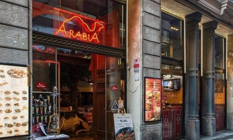 افضل المطاعم العربية في برشلونة