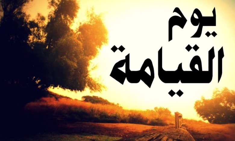 ثلاثة أنا خصمهم يوم القيامة