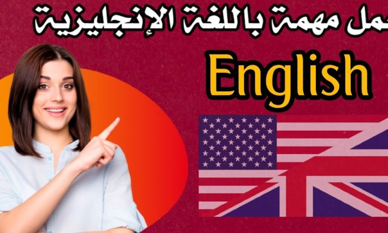 عبارات تحفيزية في اللغة الإنجليزية
