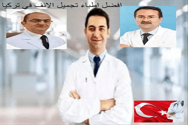 تخصص جراحة تجميلية