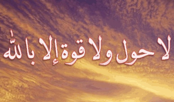 ثلاثة أنا خصمهم يوم القيامة