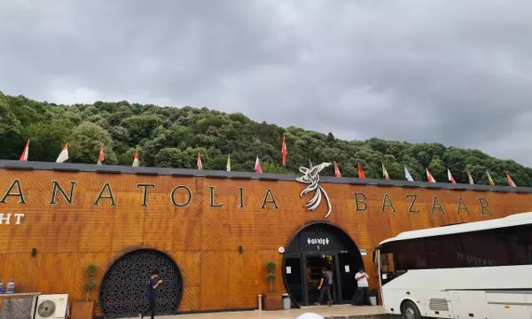أناتوليا بازار سبانجا