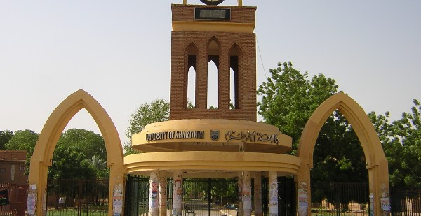 جامعة الخرطوم