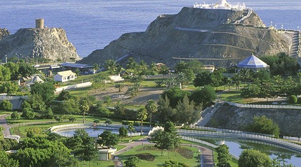 حديقة الريام