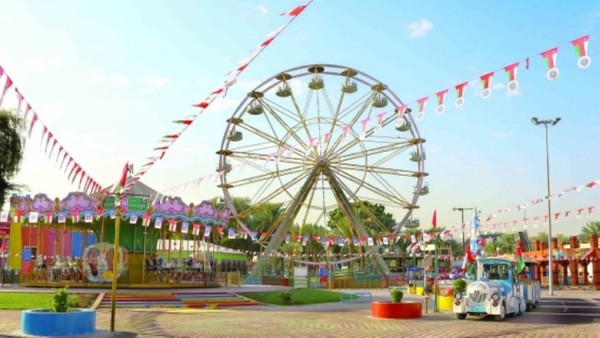 حديقة القرم