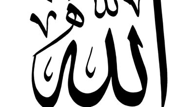 رؤية الله في المنام